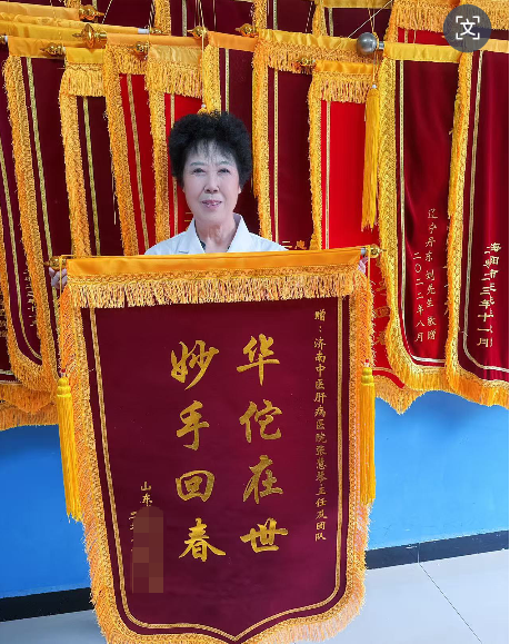 一面锦旗寄深情！济南中医肝病医院助脂肪肝患者逆转病情