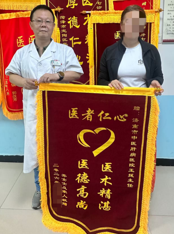 【转阴案例】乙肝患者齐女士在济南中医肝病医院成功实现表面抗原转阴