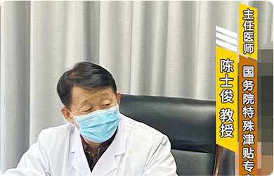 陈士俊