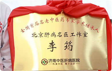 李筠