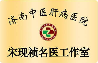 宋现祯