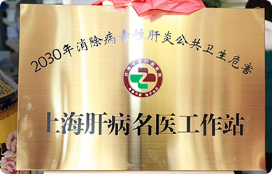袁琼英
